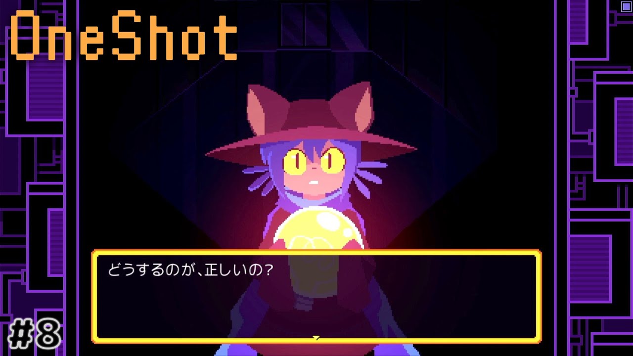 究極の選択【OneShot】#8 - YouTube