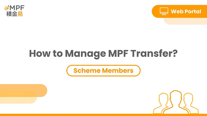 [Member] How to Manage MPF Transfer ? - Web Portal