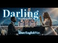 ダーリン(English Ver.)- Mrs. GREEN APPLE | Darling | Disney-Style | Cinematic R&amp;B Soul Duet