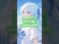 いつか碧/五桐 玲(CV.宮野 芹) from いきづらい部!covered by りおん
