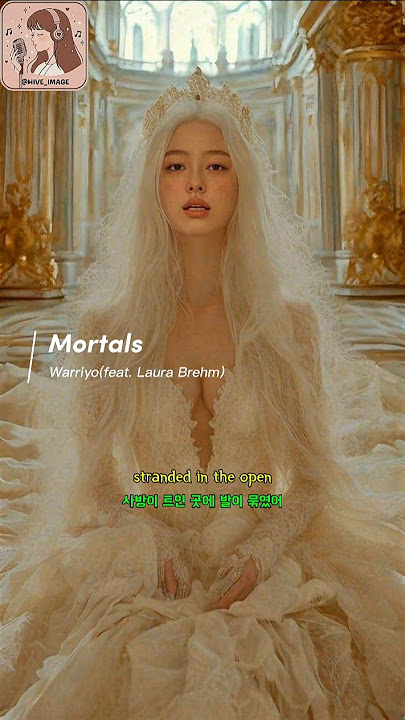 Mortals – Warriyo(feat. Laura Brehm) | AI Lipsync Cover #englishsongs #lyricsvideo #ailipsync