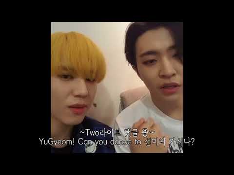 [갓세븐 / 영재 유겸] 약지와 중지를 비틀어 (+가시나)