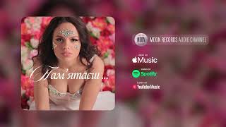 Anastasia RAI - Пам&#39;ятаєш | Official Audio