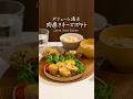 ボリューム満点！肉巻きチーズポテト🧀※レシピはコメント欄に✍🏻#簡単レシピ #shorts