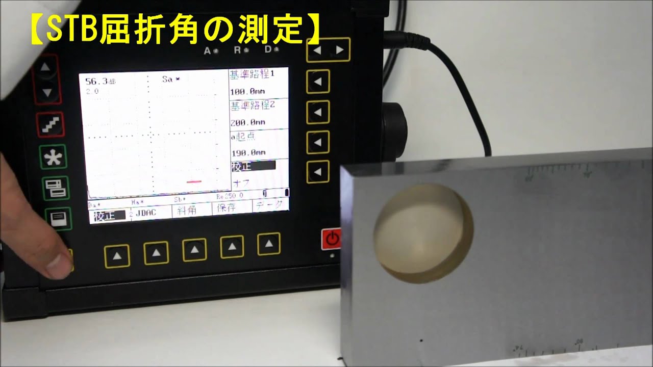 超音波探傷器の通販情報