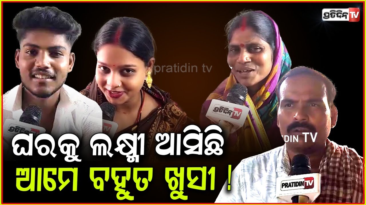 ପୁଅର ବାହାଘର ଚାଲିଥିଲା , ଶଶୂର ଘର ଲୋକ ଶୁଦ୍ଧି ହେଉଥିଲେ ! Depanjali Jitendra . @rajendralovedeepanjali