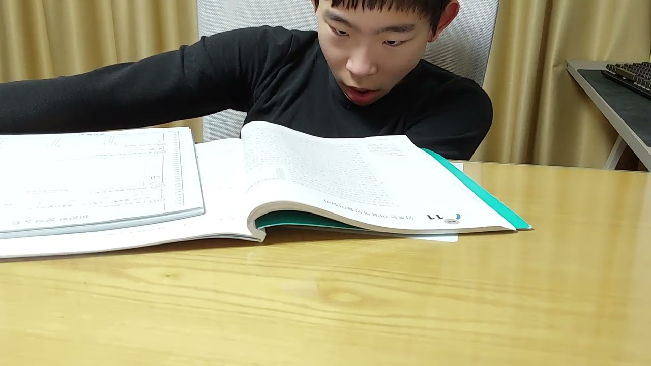 개학 날 공부... 진짜 싫다... ㅜㅜㅠ