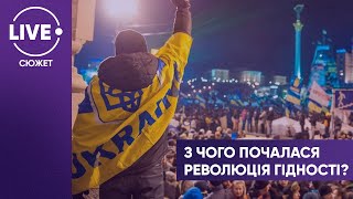 Революція Гідності: найголовніша подія в історії сучасної України