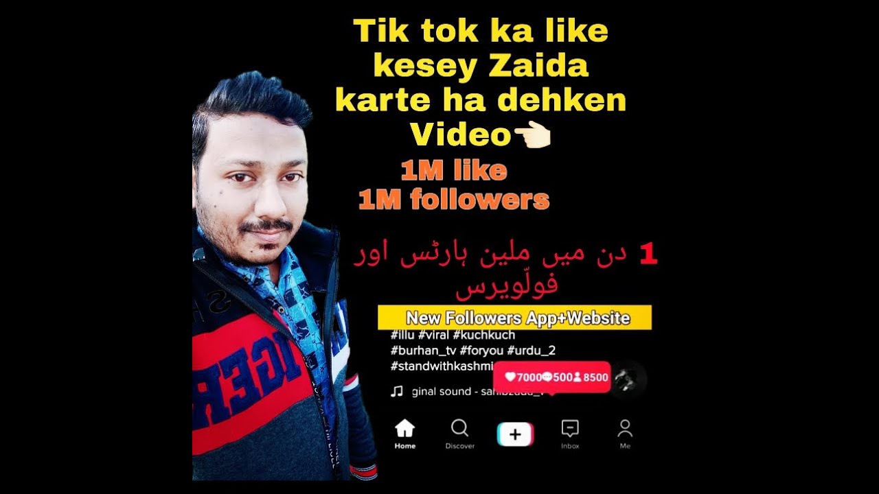 How to Increase Tik Tok Like Followers [New Trick 2021] - YouTube
