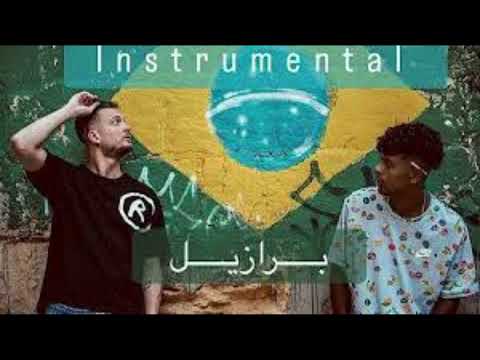 برازيلي و اسمر بدون موسيقي