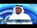 Arab Idol - Ep1 - Auditions - تجارب الأداء