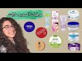 Cheap Popular And Widely Available Moisturizers 