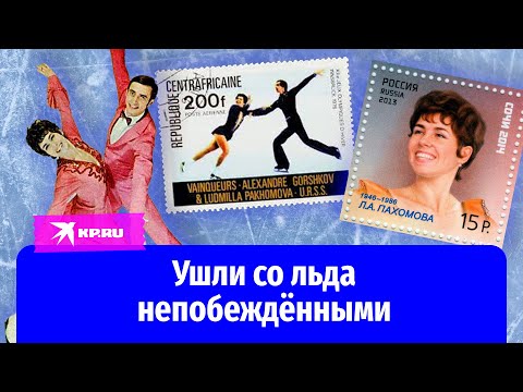 Страстно любившие друг друга Пахомова и Горшков: ушли со льда непобеждёнными