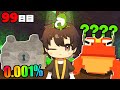 99日間カエルの王に侵略された森を生き残るロブロックス(Roblox)