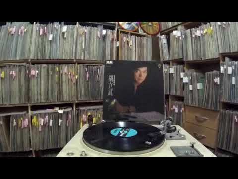 包翠英 Bao cui ying -- b1 如果你愛我