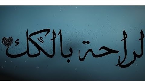 قرآن كريم بصوت ياسر الدوسري 🎤⚡ أجمل حالات واتس اب دينية مقاطع دينية قصيرة مقاطع انستقرام دينية