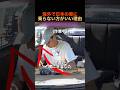 海外で日本の車に乗らない方がいい理由