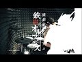 【鉄血のオルフェンズ2期】 SPYAIR - RAGE OF DUST を叩いてみた - Gundam iron-blooded orphans season 2 OP Full Drum Cover