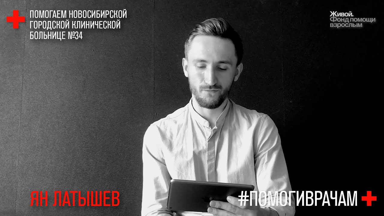 Латышев мэс волги