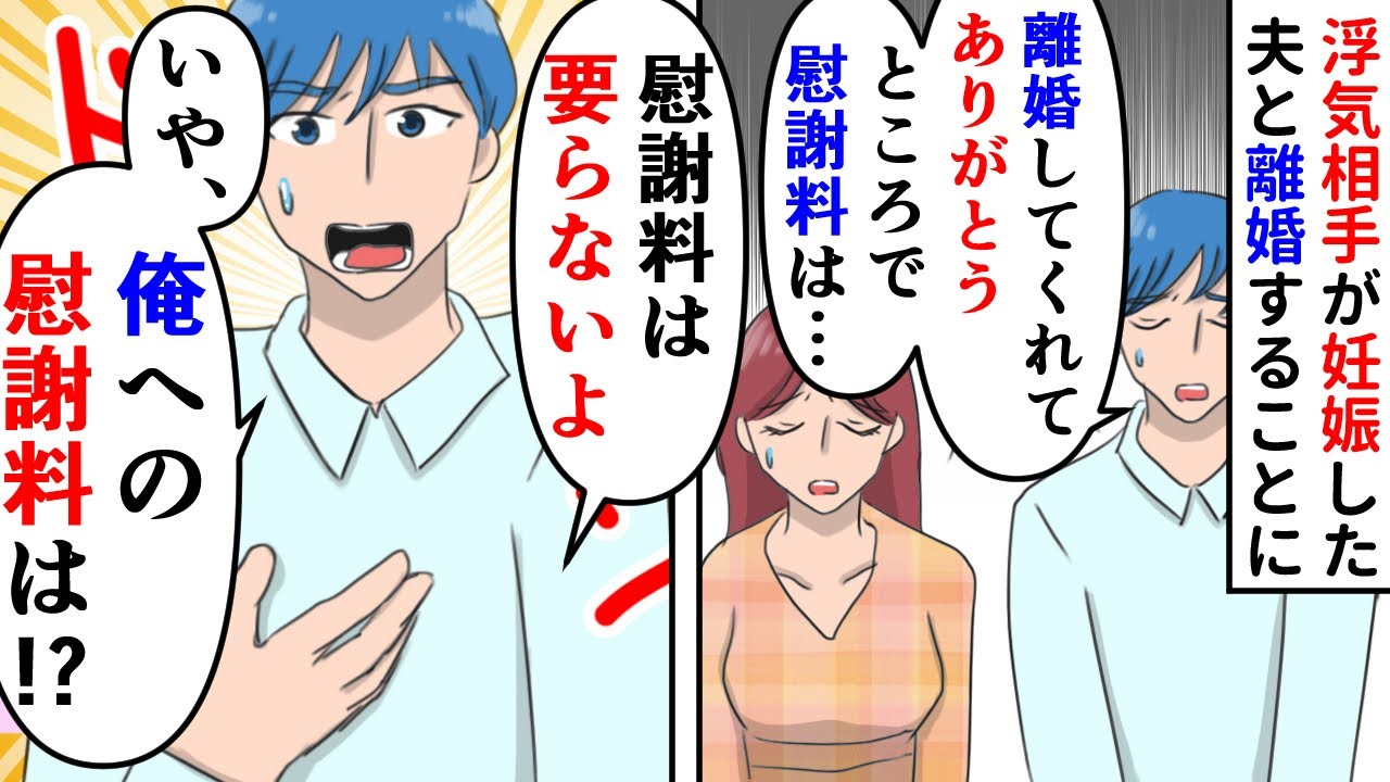 Estadisticas En Youtube Para El Video Line 浮気したアホ嫁が慰謝料を請求してきたので逆に請求すると伝えた結果 ｗ Seraph Noxinfluencer