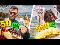 50₾ დესერტი თბილისში VS 500₾ დესერტი დუბაიში image