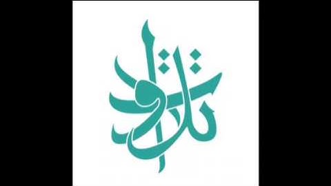 المصحف المرتل:- الشيخ إبراهيم الفارس - سورة الأنعام (تلاوات من المجمعة©)