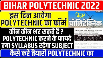Bihar Polytechnic 2022 Form Date || Bihar Polytechnic Entrance Syllabus || Bihar Polytechnic 2022