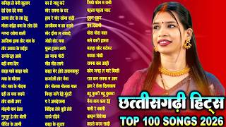 Chhattisgarhi Song | Top 100 Song 2026 | Nonstop Mp3 | Superhits Chhattisgrahi Geet | Audio Jukebox