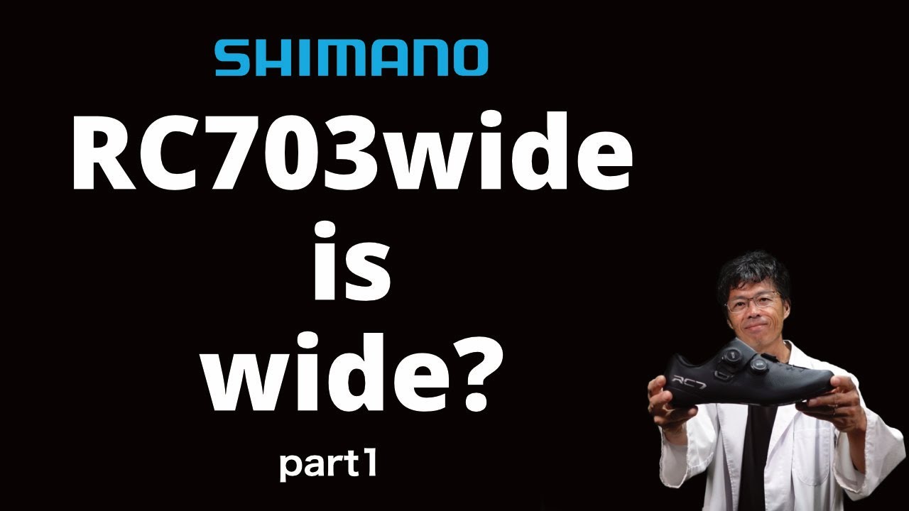 Detailed analysis of the Shimano RC703 