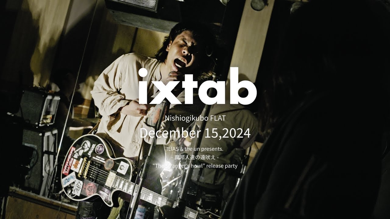 [Agp Studio] ixtab on December 15,2024