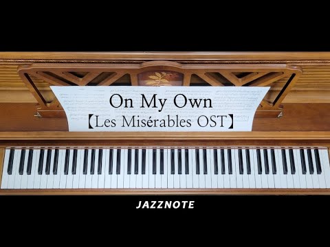 On My Own - Les Miserables OST