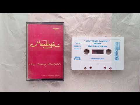 Madhya — Madhya ~ Les Thrones D'Orient Vol. 2 (1985) • [cs rip] • [new age / occult / raga / drone]