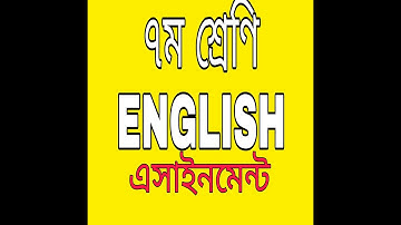 Class 7 Assignment 3rd week ||English || ৭ম শ্রেণির অ্যাসাইনসেন্ট ৩য় সপ্তাহ || ইংরেজি