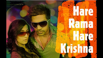 Hare Rama Hare Krishna ~ Dharan Kumar ~ 🎼 High Quality Beats 🎧 BASS BOOSTED ~ SVP Beats