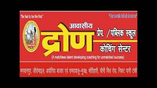 Class -10th || Decentralisation ch-2 (political science) || Date - 25/05/2026