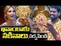 Teenmaar: Bithiri Sathi makes Sakinalu and Sarva Pindi for Ivanka Trump