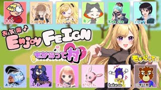 2024.09.12　お気楽Feign