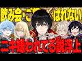 【マジか…】とんでもない事態が発覚しました