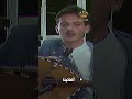 مقطع غنائي قصير لفرقة الرمثا للفنون الشعبية