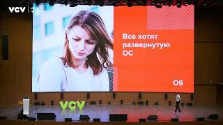 Mail.ru: Как мы запустили Академию продуктовых менеджеров и отобрали тысячи кандидатов за 3 недели