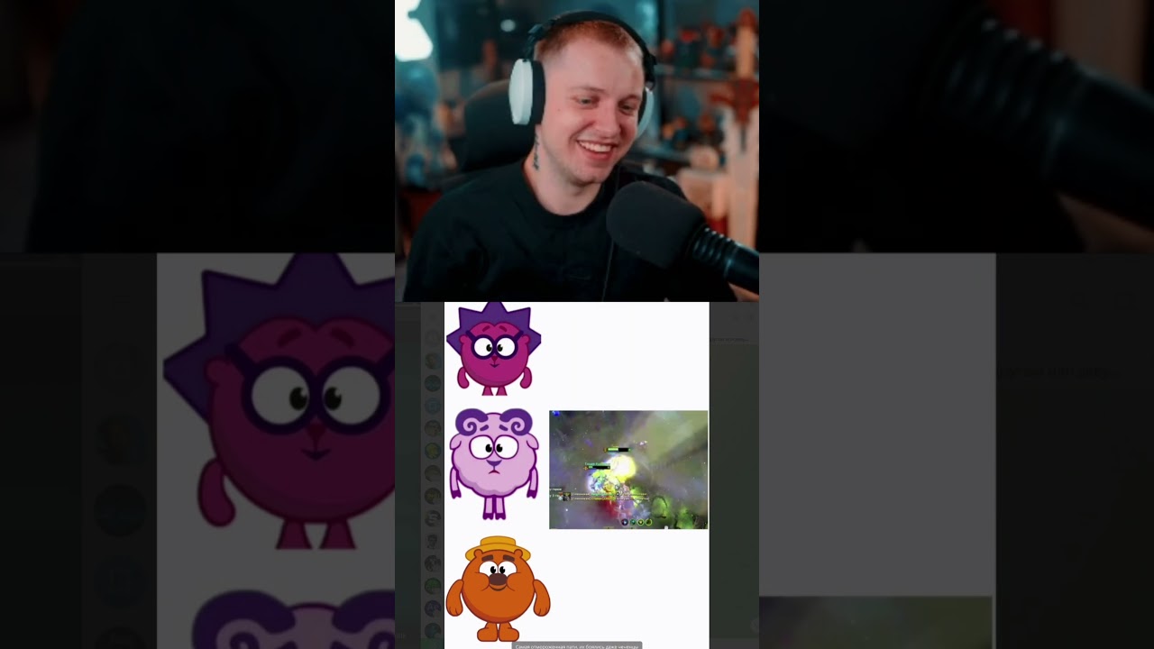 смешарики в доте 