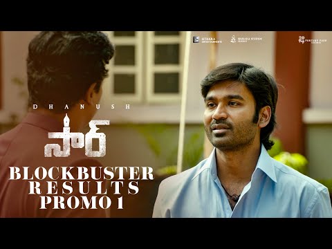 #SIR - Blockbuster