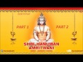 Hanuman Amritwani By Anuradha Paudwal [Full Song] I Shri Hanuman Amritwani Audio Song Juke Box