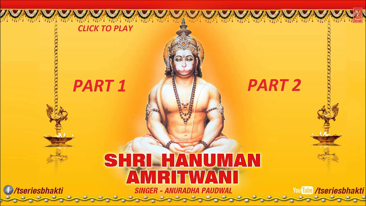 Hanuman Amritwani By Anuradha Paudwal Full Song I Shri Hanuman Amritwani Audio Song Juke Box