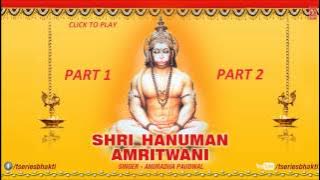 Hanuman Amritwani By Anuradha Paudwal [Full Song] I Shri Hanuman Amritwani Audio Song Juke Box