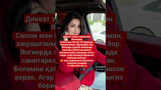  rek tezkunda  rekkkkkk fup qirgizston elbruso shayxrahmatullohtermiziy