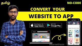 How to convert your website into a mobile application | Android, and IOS Application - Tamil screenshot 5