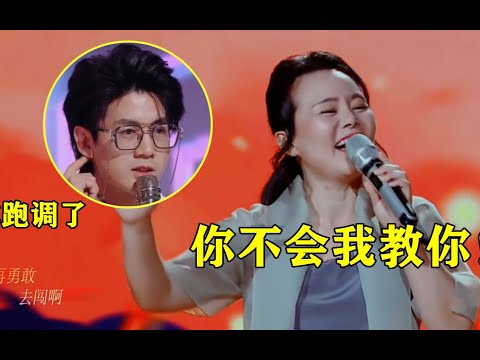 青铜“无脑”喷王者？网红现场质疑龚琳娜跑调！网友：没文化真可怕