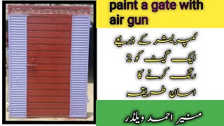 main gate design 2020 | colour of main gate | munir ahmad welder