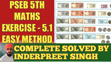 EXERCISE 5.1 PSEB 5TH MATHS CHAPTER 5 MONEY (CURRENCY) PUNJAB SCHOOL EDUCATION BOARD